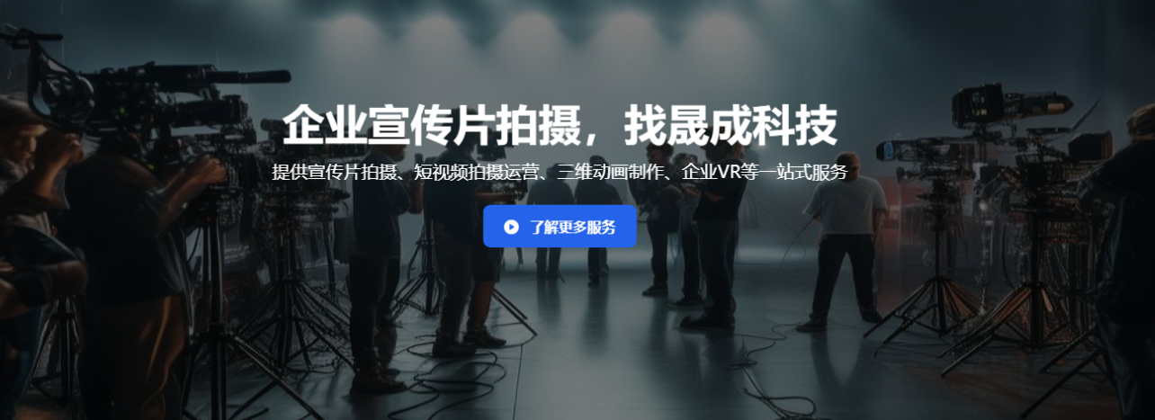 绍兴视频